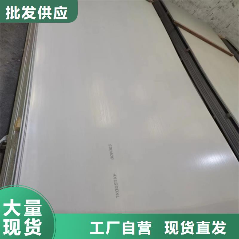 不锈钢复合板厂家全国施工