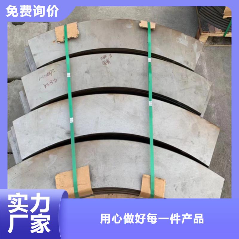 31603不锈钢复合板随时询价