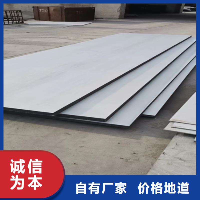 10+2不锈钢复合板批发零售-定做