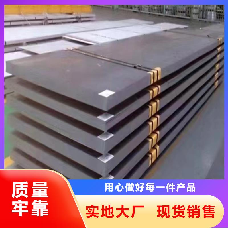 10+2不锈钢复合板厂商