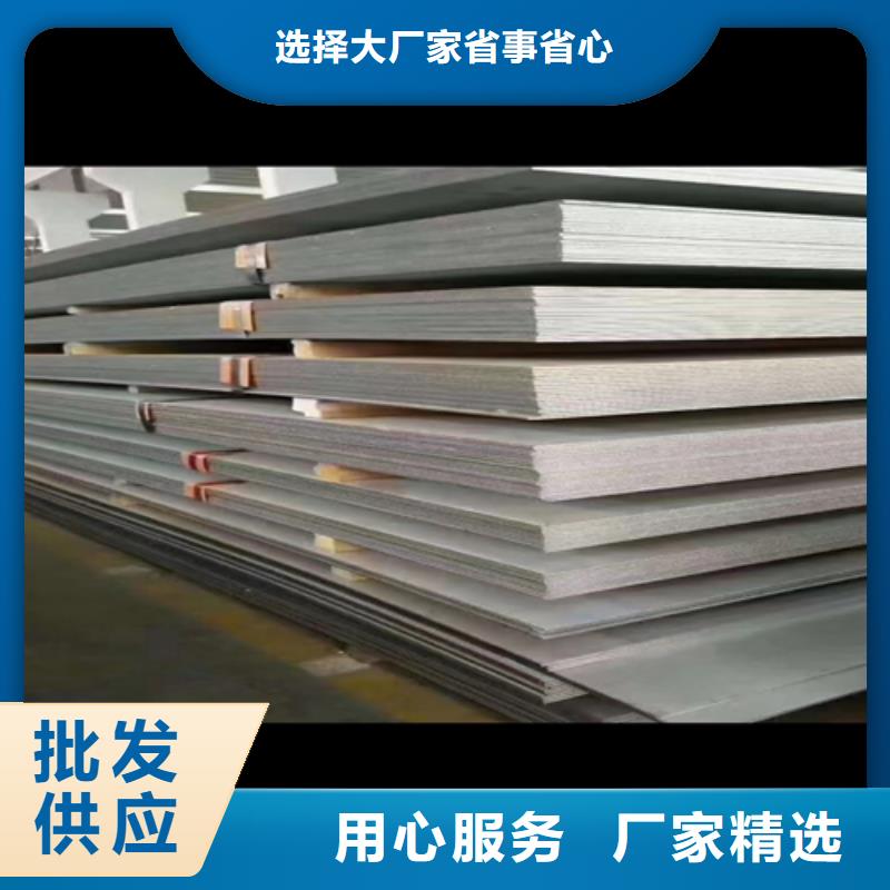 发货及时的双金属不锈钢复合板公司