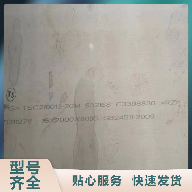 TA2+Q235B复合板找伟嘉机械配件有限公司