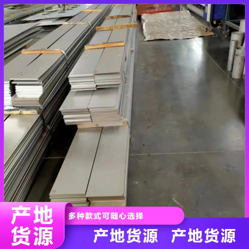 2507不锈钢复合板质量有保证