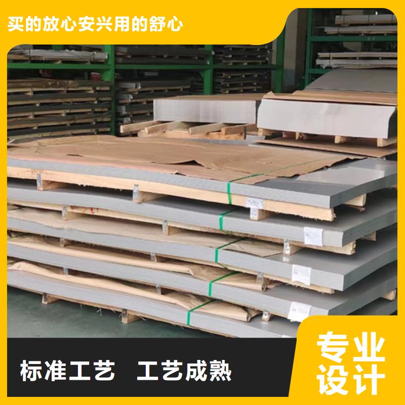 （304）10+2不锈钢复合板生产厂商
