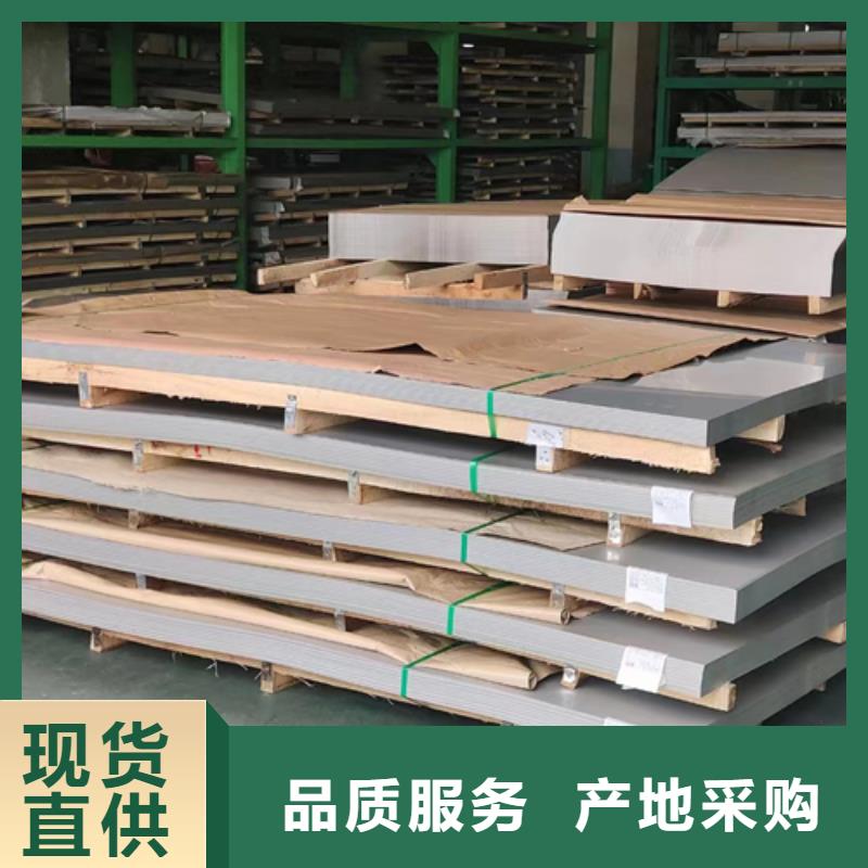 用品质说话(伟嘉)2507不锈钢复合板供应商-长期合作