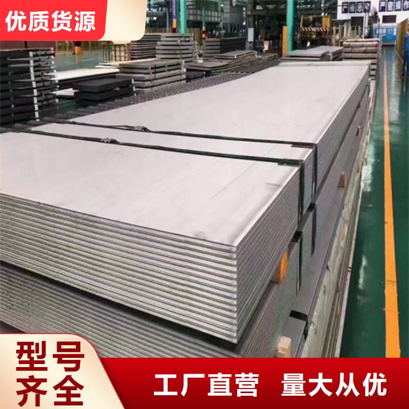 咨询【伟嘉】2507不锈钢复合板、2507不锈钢复合板生产厂家