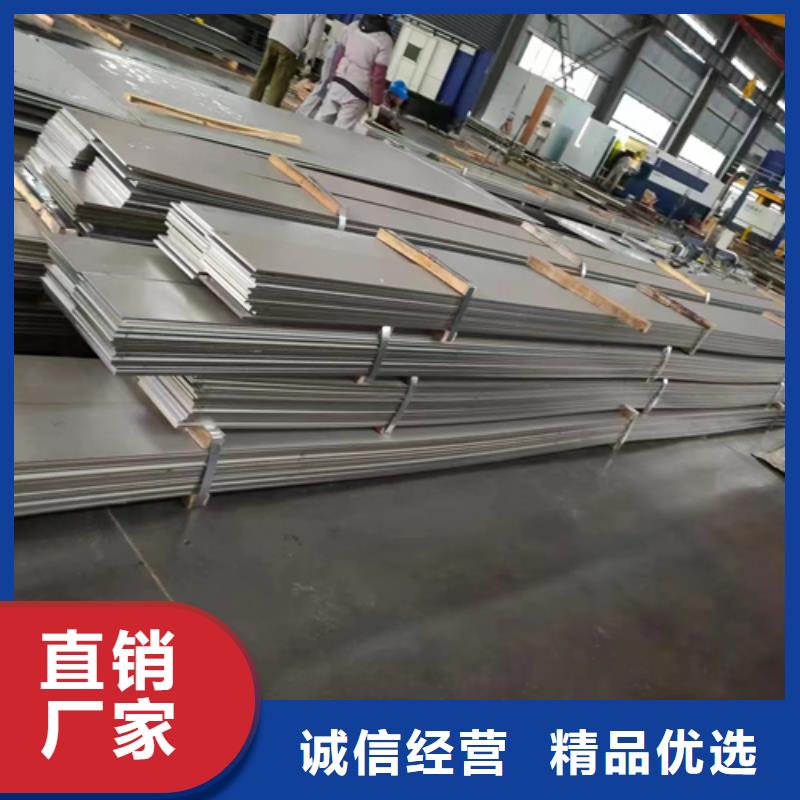 【当地】<伟嘉>现货供应316L不锈钢复合板_厂家/供应_资讯中心