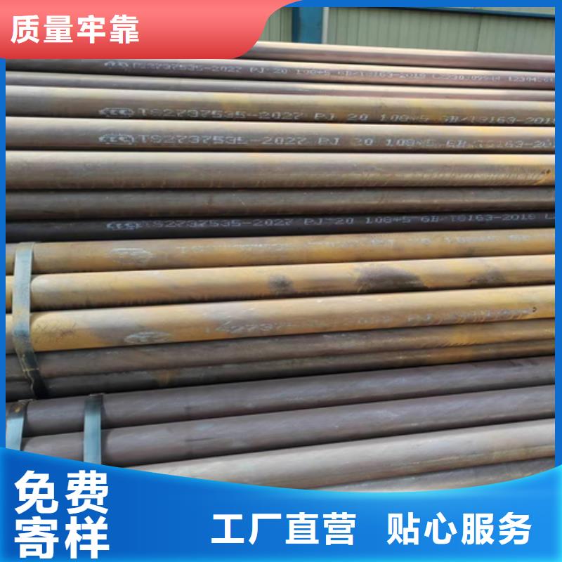 无缝钢管_锅炉配件可放心采购