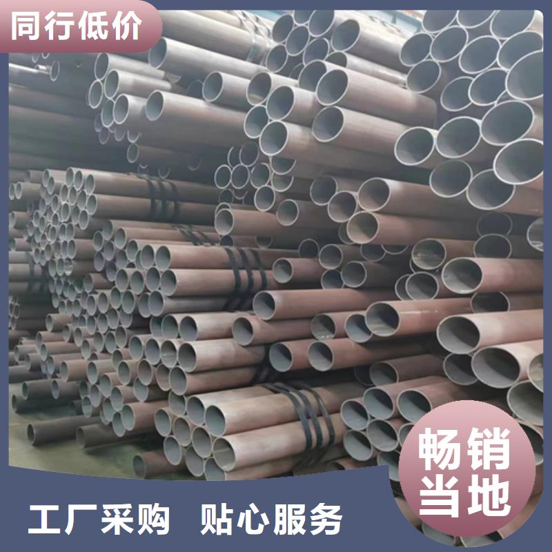 无缝钢管不锈钢复合板质量安心