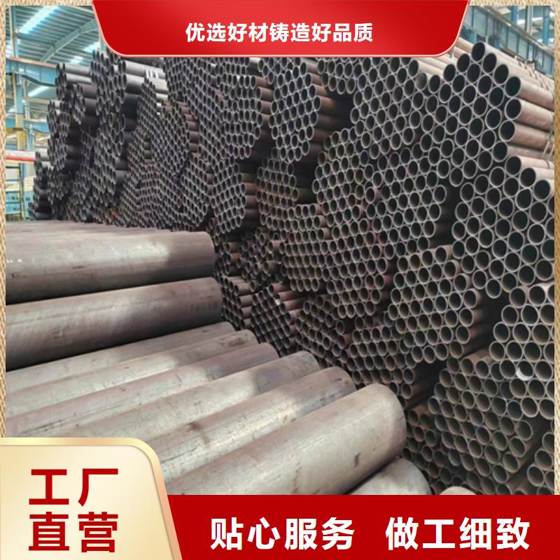 无缝钢管不锈钢复合板质量安心