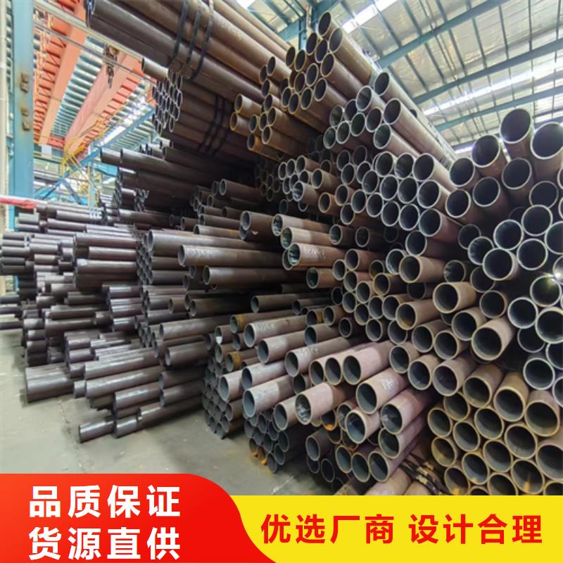 无缝钢管-不锈钢碳钢复合板制造厂家