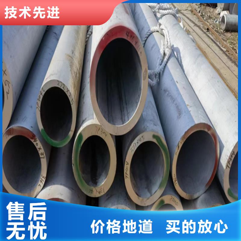 904L不锈钢焊管、904L不锈钢焊管技术参数