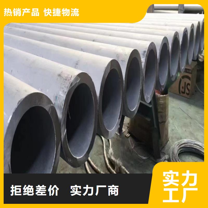 新疆生产支持定制的316Ti不锈钢管厂家