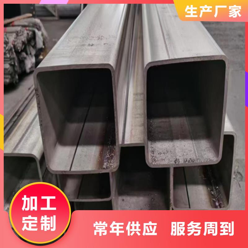 价格合理的大口径不锈钢焊管经销商