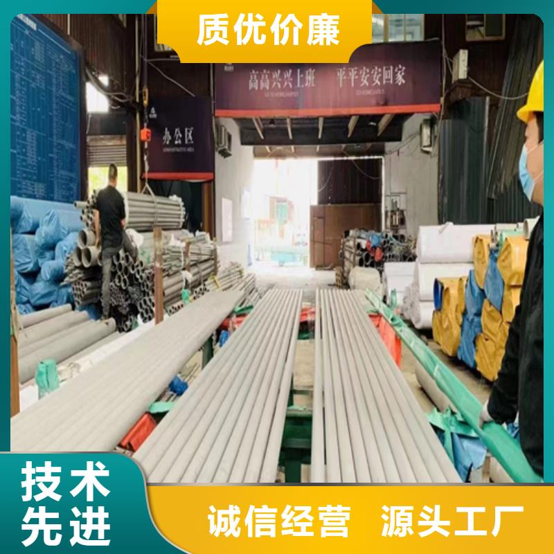 大口径不锈钢焊管合格才发货