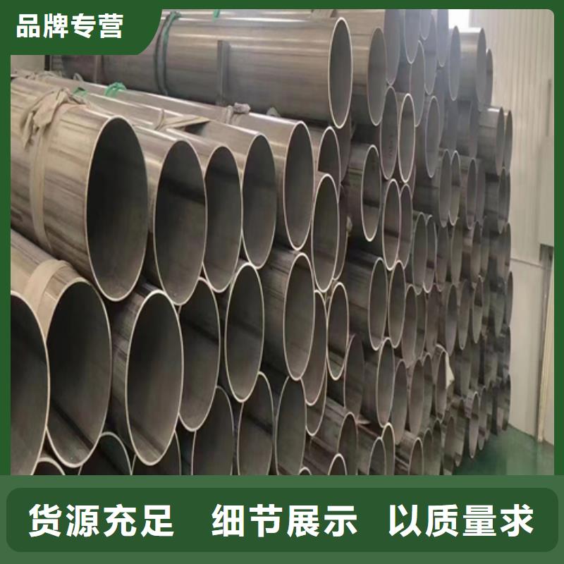 优质31603不锈钢焊管的厂家