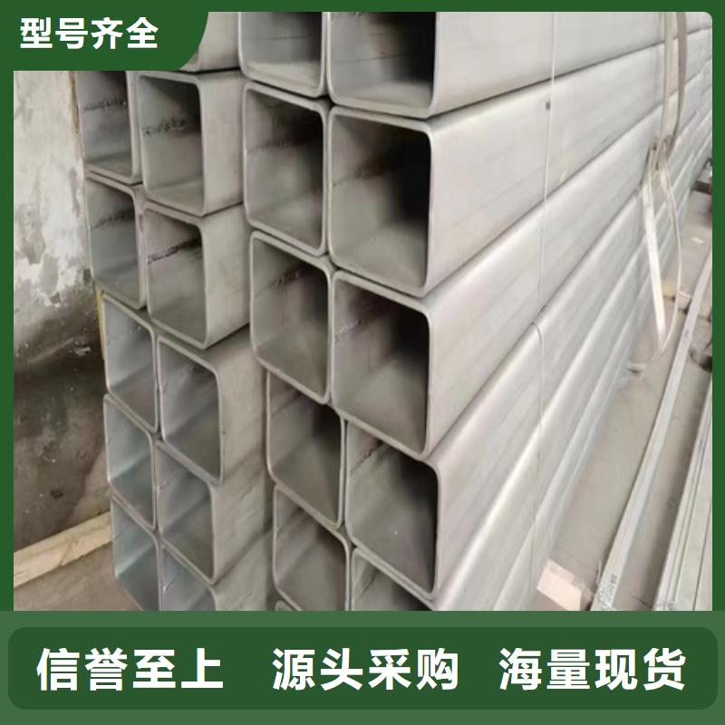 质量优的薄壁不锈钢焊管供货商