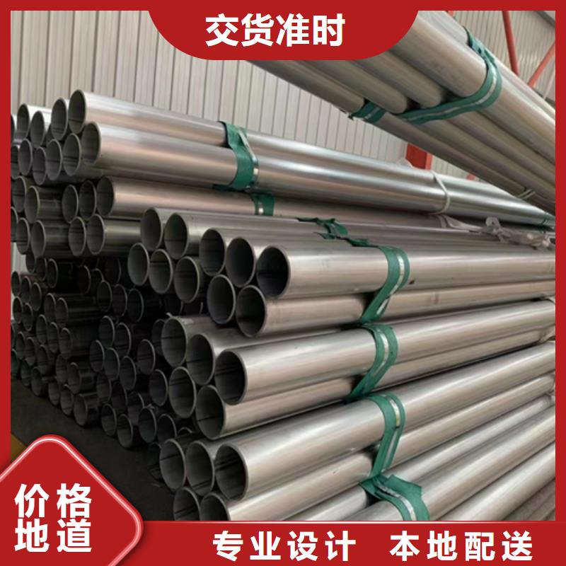 质量好的31603不锈钢焊管厂家排名