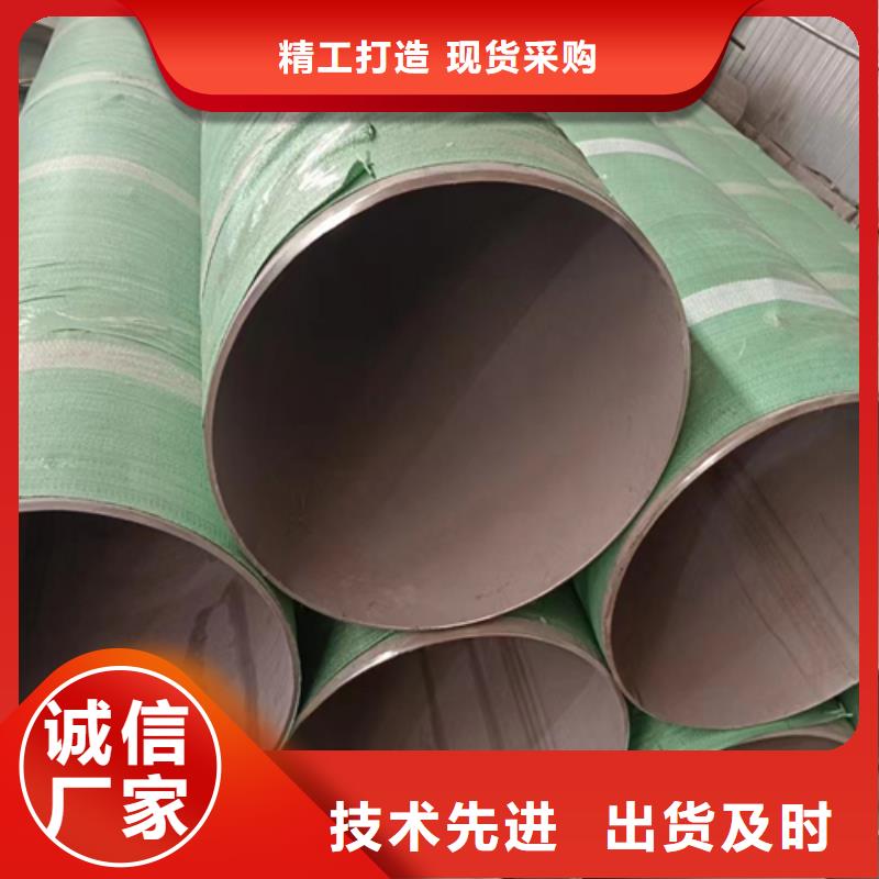 销售不锈钢焊管厂家_诚信企业