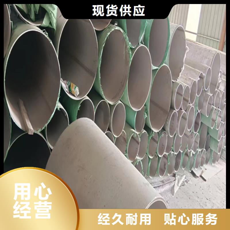供应304不锈钢焊管的基地