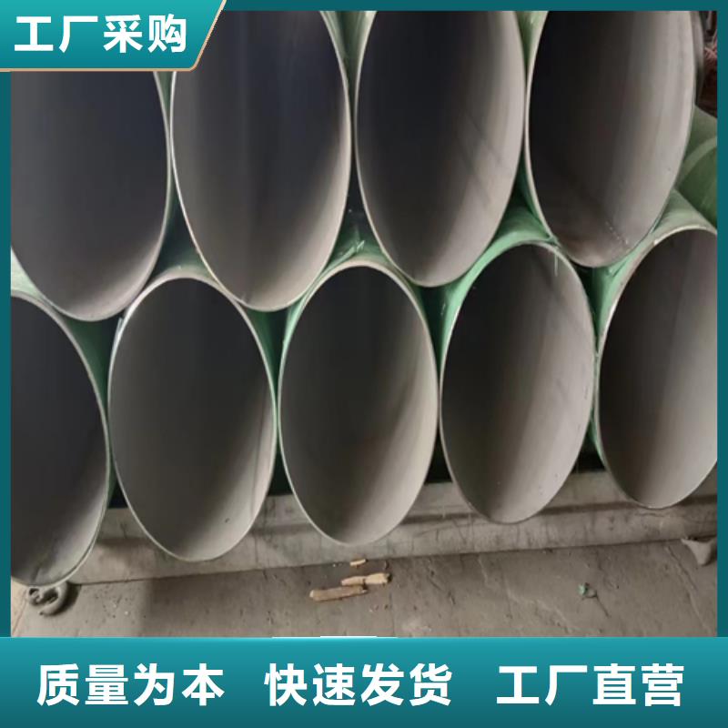316L不锈钢焊管产品质量过关