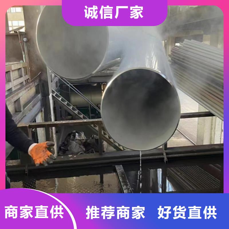 321不锈钢焊管厂家-