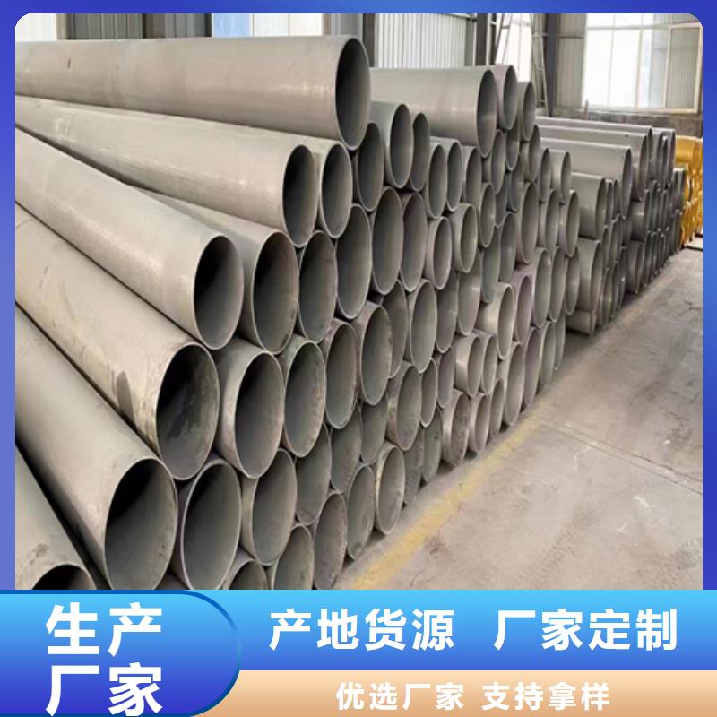 316L不锈钢焊管源头直供厂家