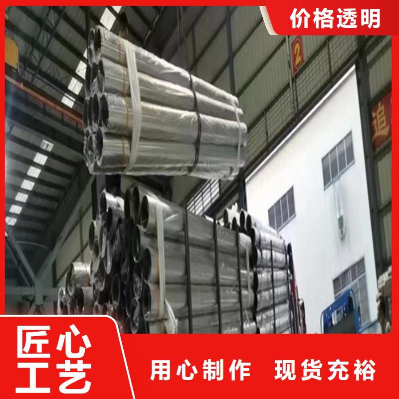 310s不锈钢焊管加工厂家