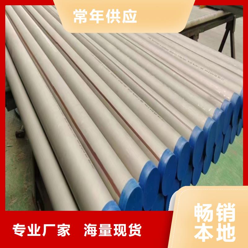 直径1.5米-3米不锈钢焊管厂家供应批发