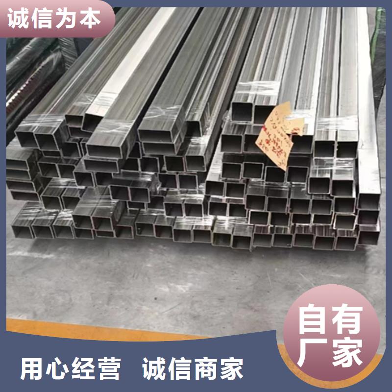 质量优的购买(伟嘉)201不锈钢焊管生产厂家