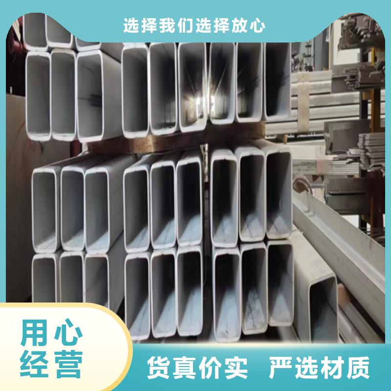新闻：304不锈钢焊管生产厂家