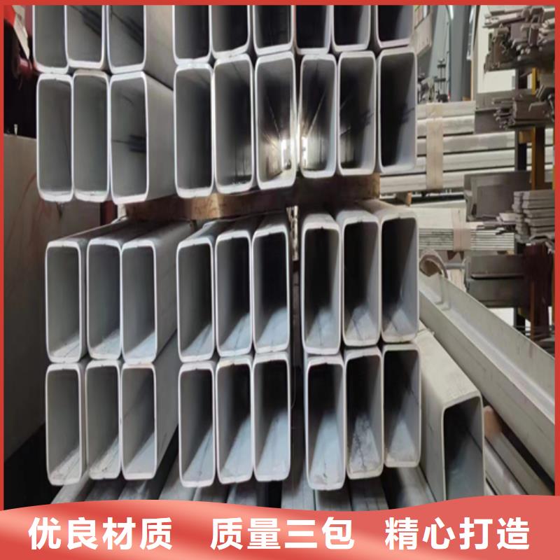 2507不锈钢焊管厂家直发-价格透明