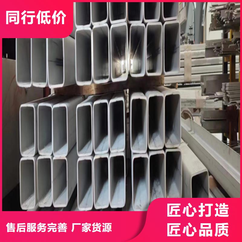 桂林该地S32205不锈钢管厂家供应