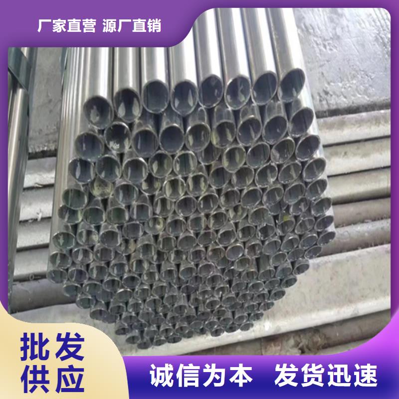 镀锌管不锈钢复合板优选厂家