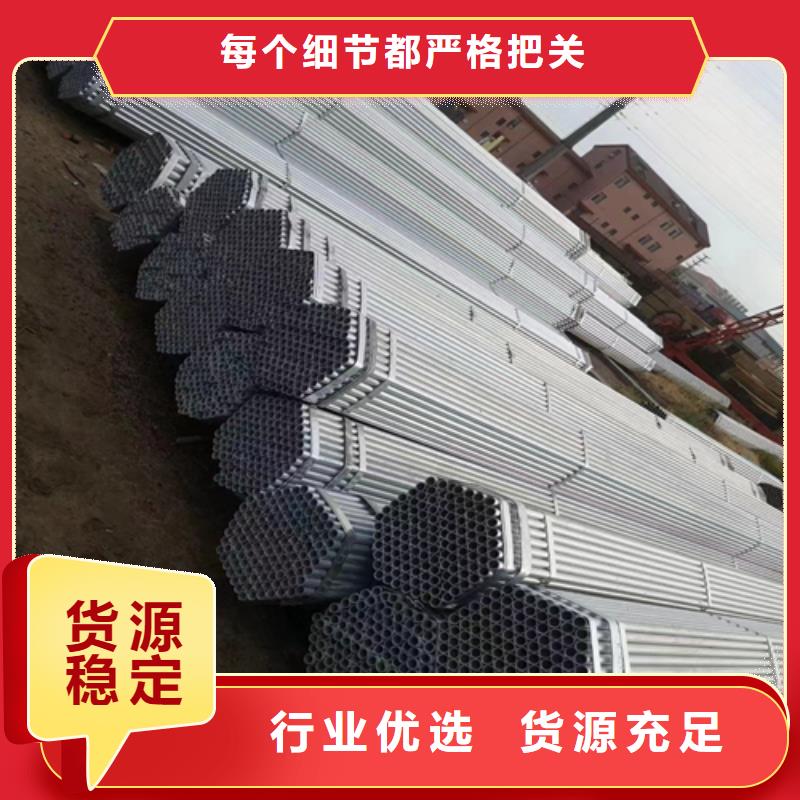 镀锌管,不锈钢复合板全新升级品质保障