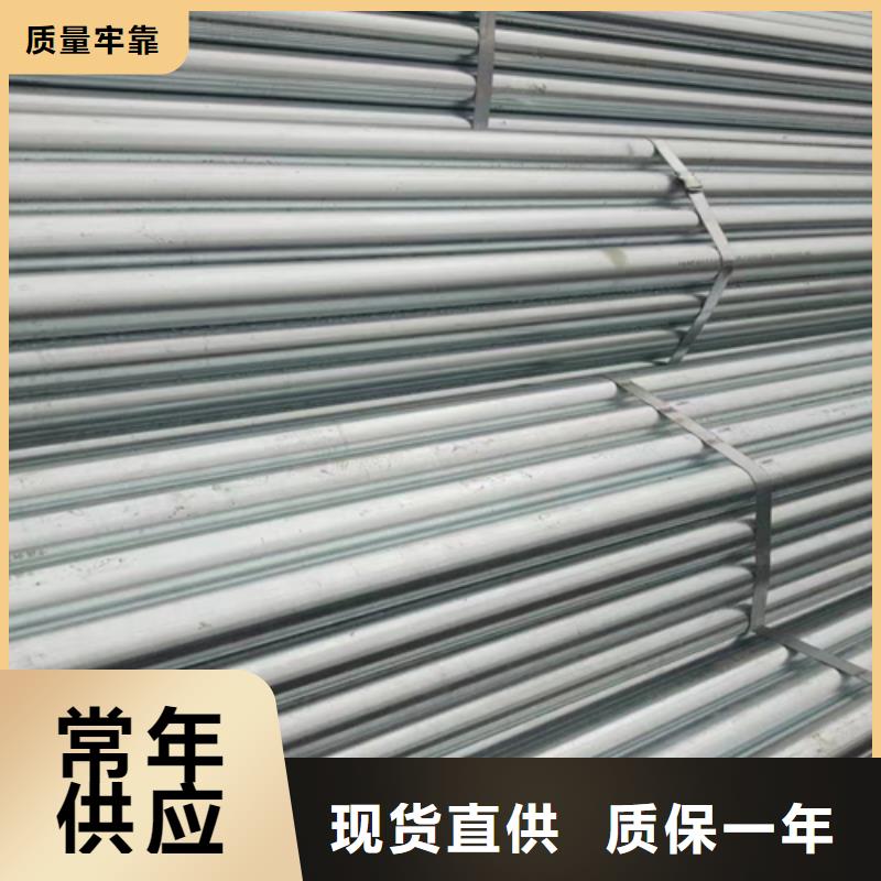 镀锌管,不锈钢复合板全新升级品质保障