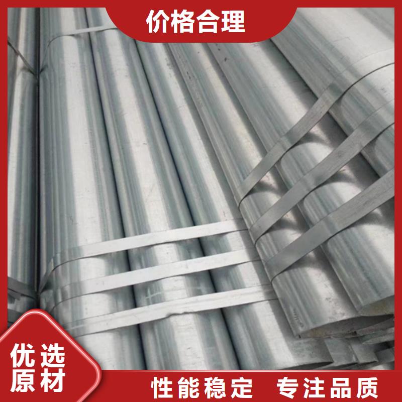 镀锌管无缝钢管工厂直供