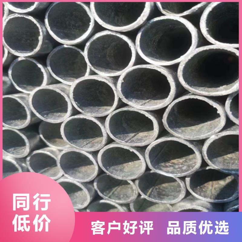 镀锌管不锈钢焊管品质保障售后无忧