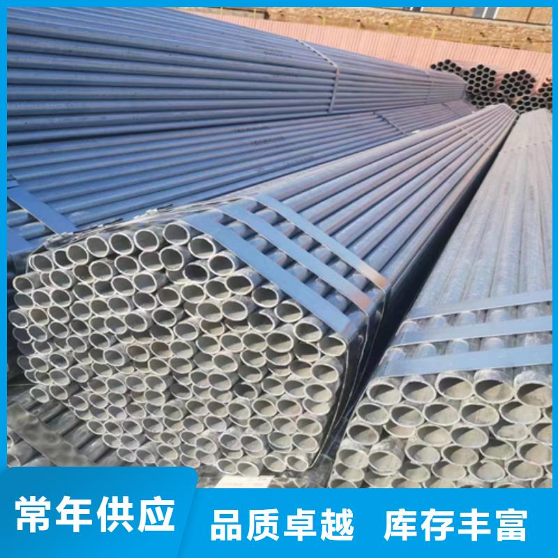 镀锌管,不锈钢复合板全新升级品质保障