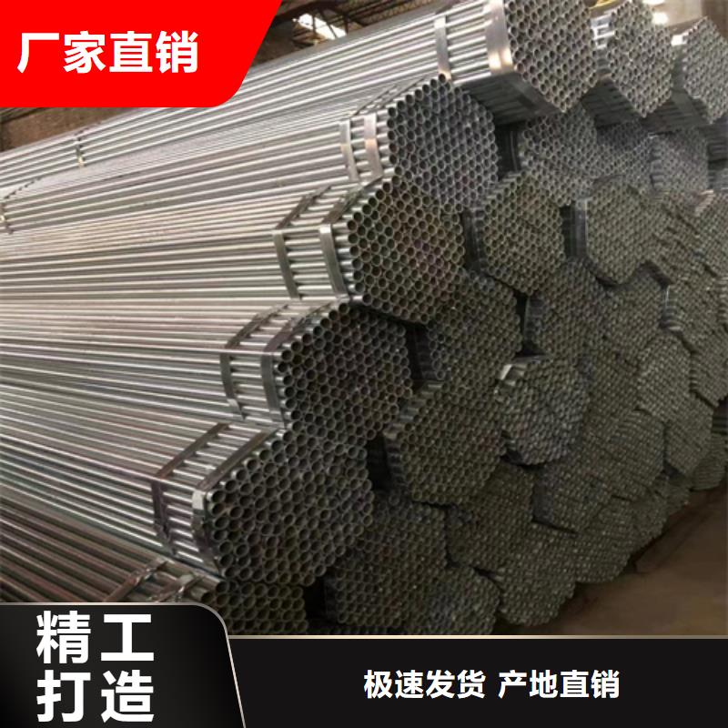 镀锌管-锅炉配件拒绝差价