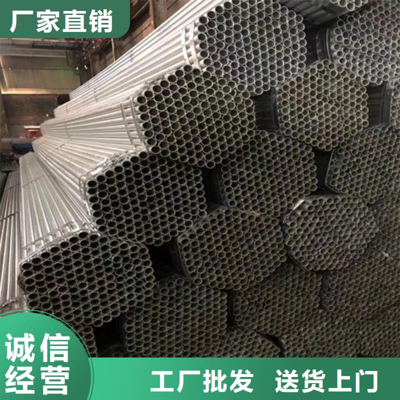 镀锌管无缝钢管工厂直供