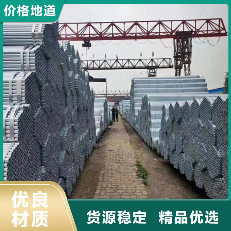 3寸DN80镀锌钢管厂家图片