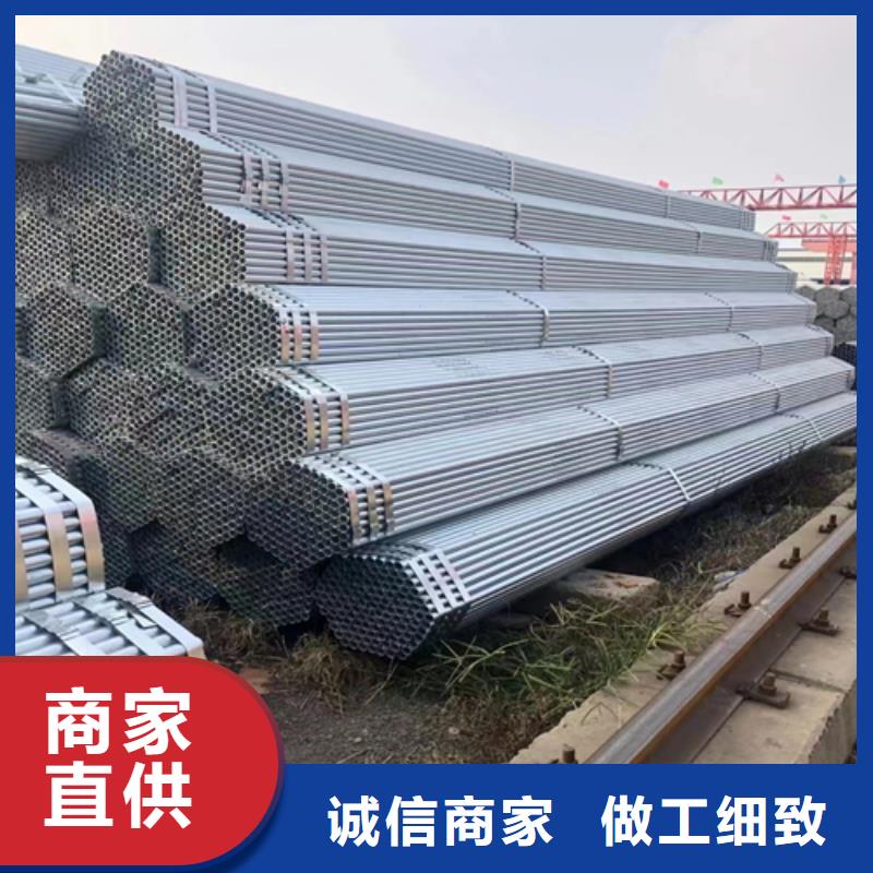 镀锌管不锈钢焊管当地货源