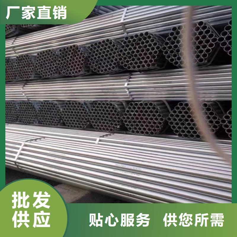 镀锌管_锅炉配件好货直供