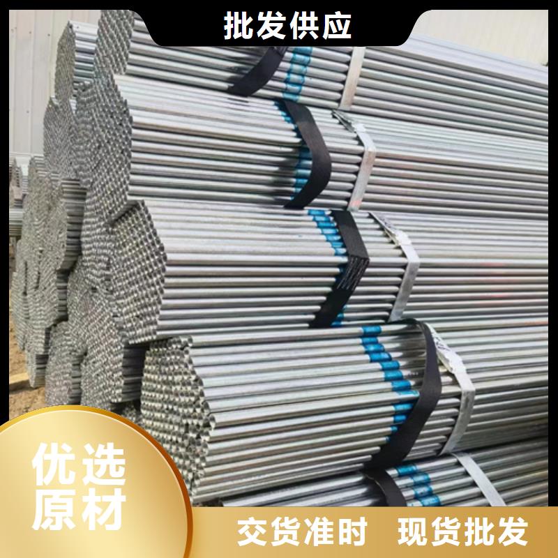 镀锌管不锈钢焊管品质保障售后无忧