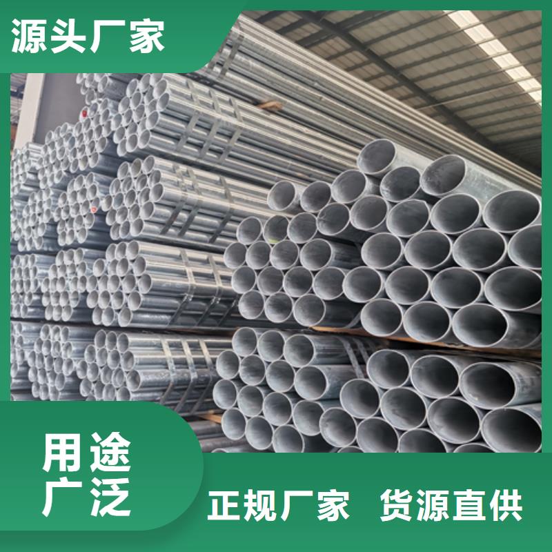 镀锌管不锈钢焊管品质保障售后无忧