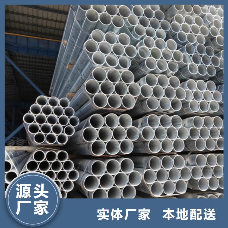 镀锌管不锈钢焊管品质保障售后无忧