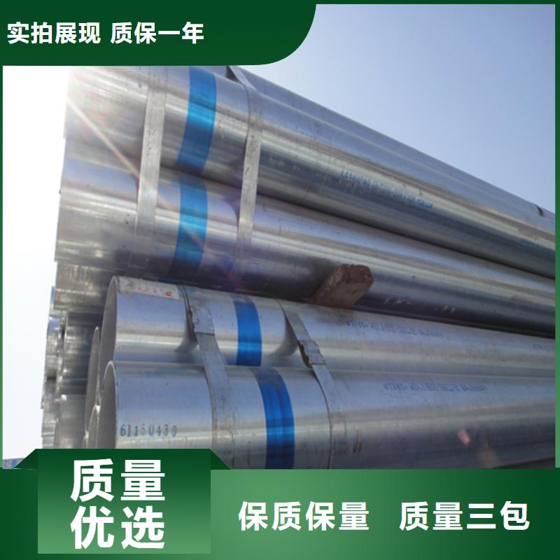 镀锌管不锈钢复合板优选厂家