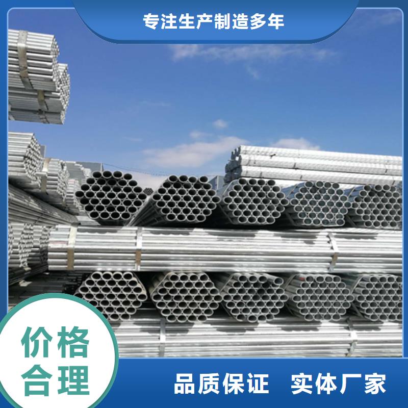 镀锌管不锈钢焊管当地货源