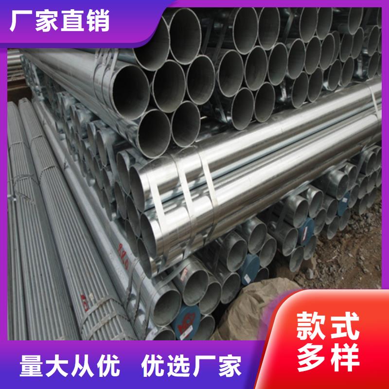 镀锌管不锈钢焊管当地货源